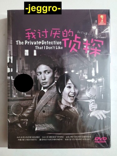 Japanese drama dvd - japanese,