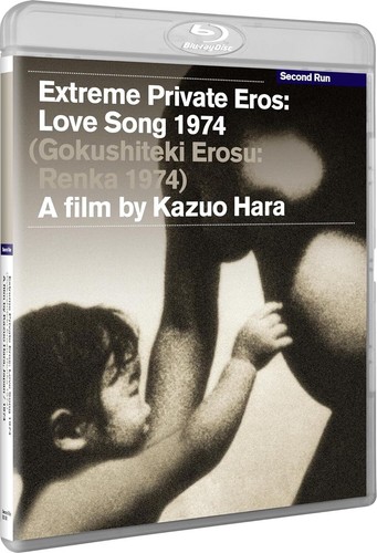 Extreme private eros love - private,