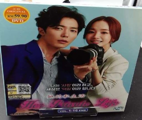 Her private life korean - her,