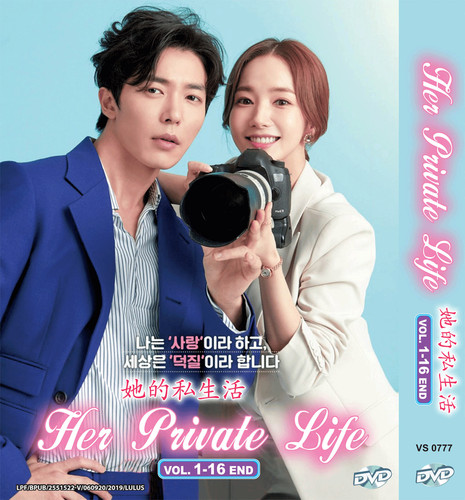 Dvd korean drama her private - ,